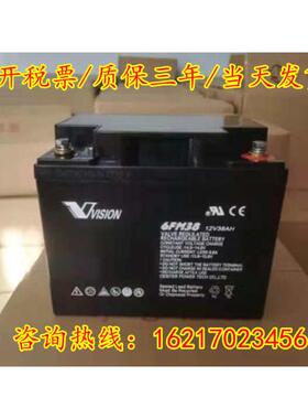 VISION威神蓄电池CP12240 12V7a12a17a24ah38a40a45a55a65ah100ah