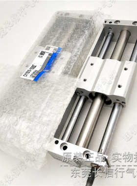SMC型无杆气缸CY1S15 CY1SG15-50Z/100Z/150Z/200Z/250Z/BZ/BSZ