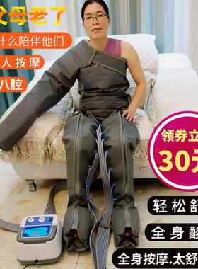正品老人中风偏瘫揉瘫痪病人手臂捏电气压器部腿康复按摩仪疏通经