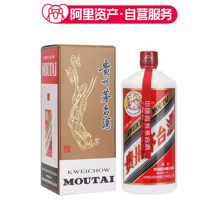 2025年53度1000ml飞天牌茅台酒盒装（新老版本随机发货）