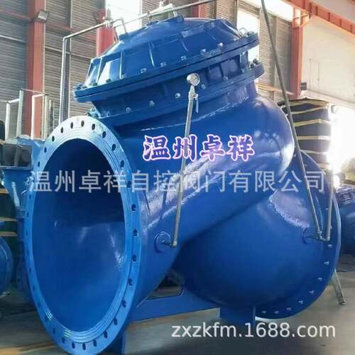 多功能水泵控制阀JD745XDN1200铸钢大口径阀门水利阀门