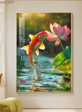 鲤鱼跃龙门挂画现代简约锦鲤荷花旺运招财壁画客厅餐厅玄关画竖版