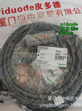 490NTW00002490NTW0005490NTW00002U490NTW00005连接电缆