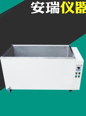 恒温水槽300L数显恒温水箱不锈钢水箱