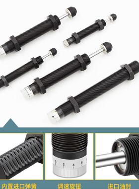 减震5  acj1420可调1416 缓冲器阻尼器14122020ad-2050 油压液压
