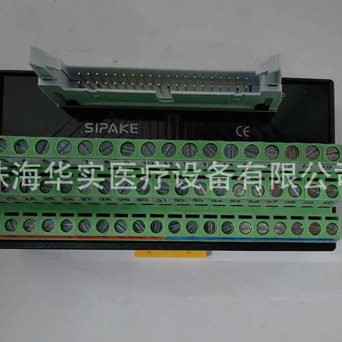 SPAKE 斯帕克 中继端子台 ST1A00 40位