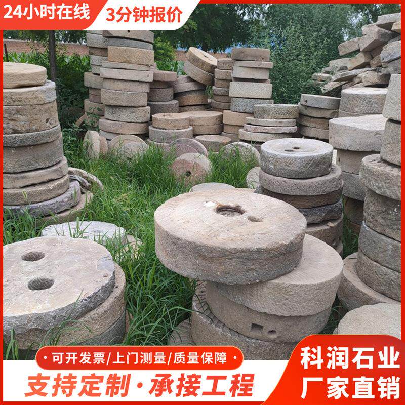 现货出售仿古石雕磨盘景区装饰性石雕磨盘老旧石器磨盘石碾子摆件