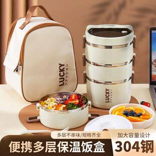 Stainless steel insulated lunch box Divided dining box