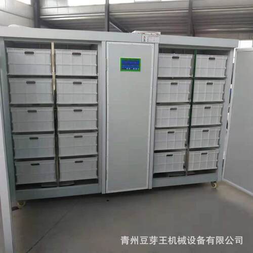 全自动控温淋水豆芽机商用黄豆芽绿豆芽发芽设备商用多功能豆芽机