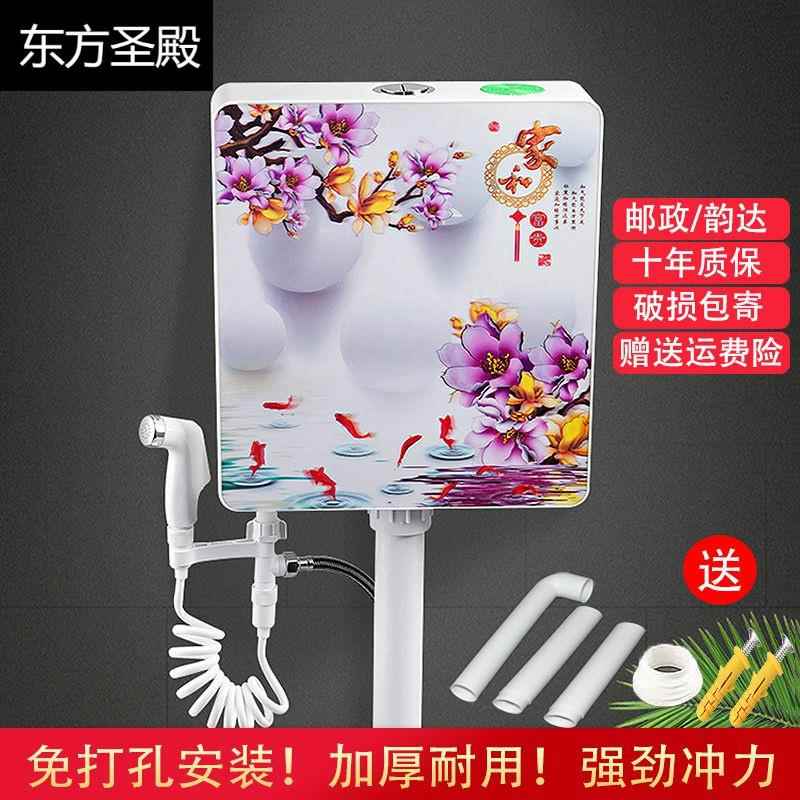 厕所加厚水箱蹲便器卫生间冲水箱大冲力挂墙式高压节能便池冲水箱