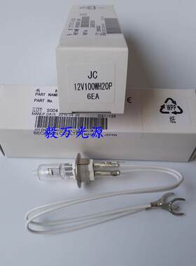 贝克曼奥林巴斯AU2700/5400生化仪灯泡ZM063500 12V100W