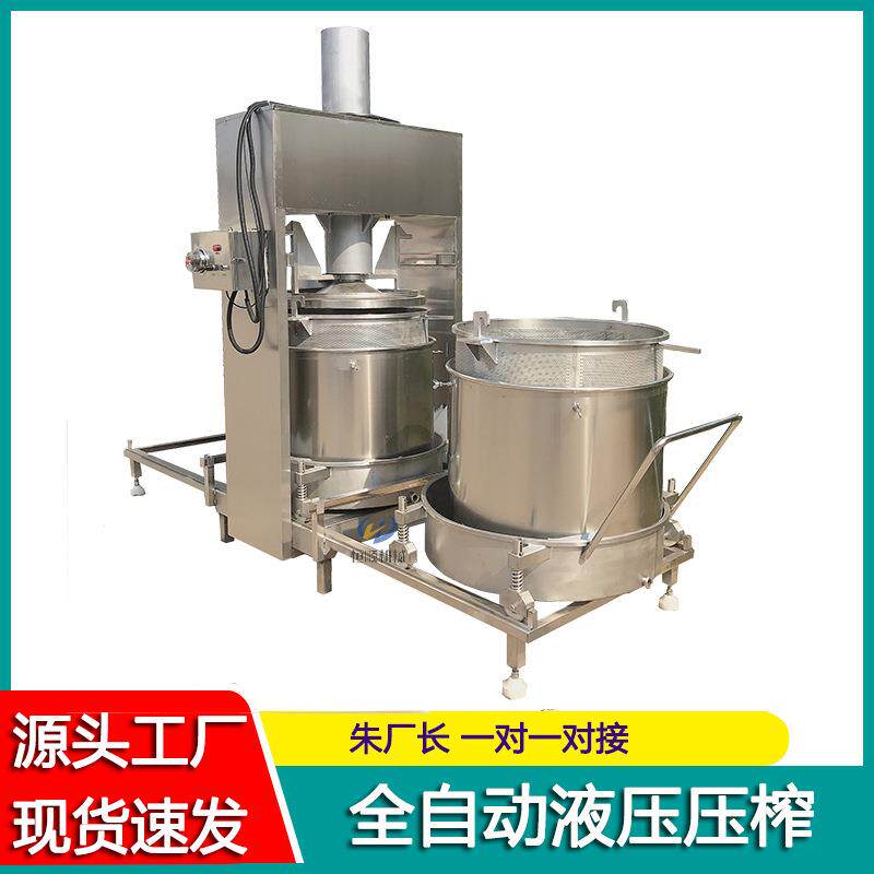 分段多压力调节刺梨酵素压榨机 鸡肉油渣榨油过滤机 辣椒渣压榨机