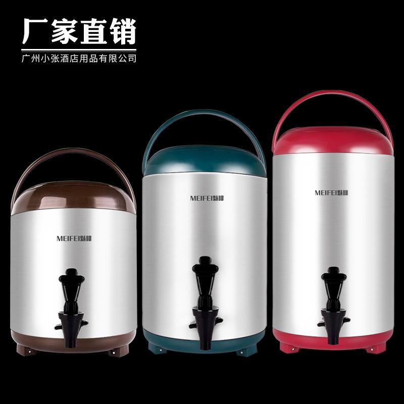 304不锈钢奶茶桶保温桶商用 8l10l12l果汁豆浆冷热保温桶