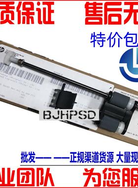 适用 HP9120原稿搓纸轮 分页器 HP9120扫描仪搓分L2685A 9120搓分