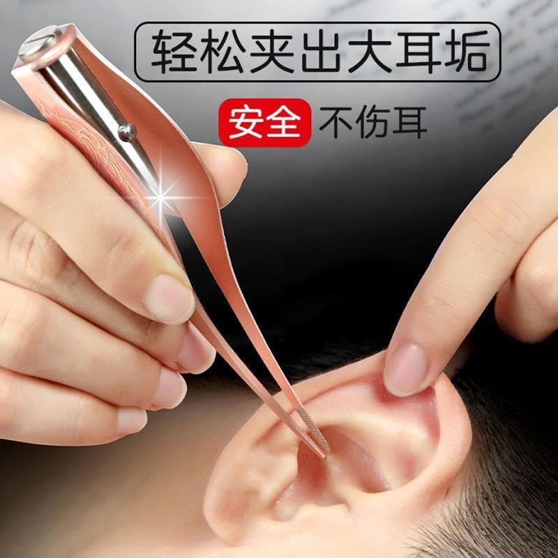 不锈钢掏耳朵工具儿童采耳夹发光采耳鱼夹掏耳夹子耳屎夹耳屎镊子