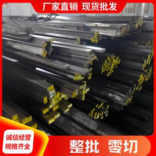 A3冷拉扁钢方钢条45号冷拉扁钢Q235冷拔扁钢方钢型材平键切割加工