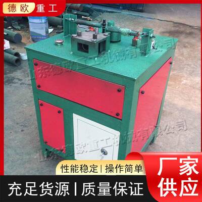 金属板材无缝咬合成型设备 全自动立式液压冲孔机 自动化加工设备