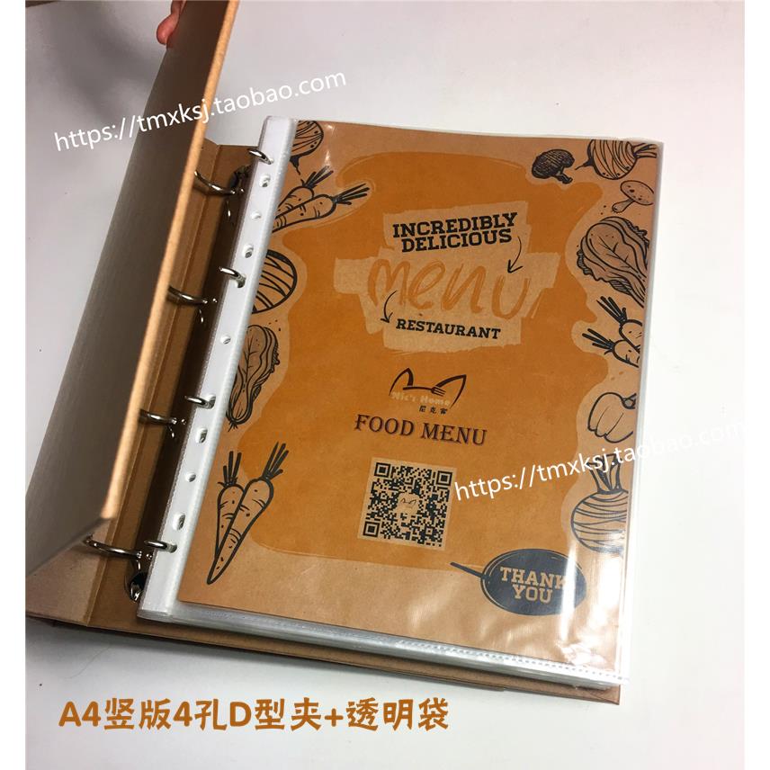 A5A4A3牛皮纸透明袋插页活页夹样品样本册作品集文件夹资料收纳册