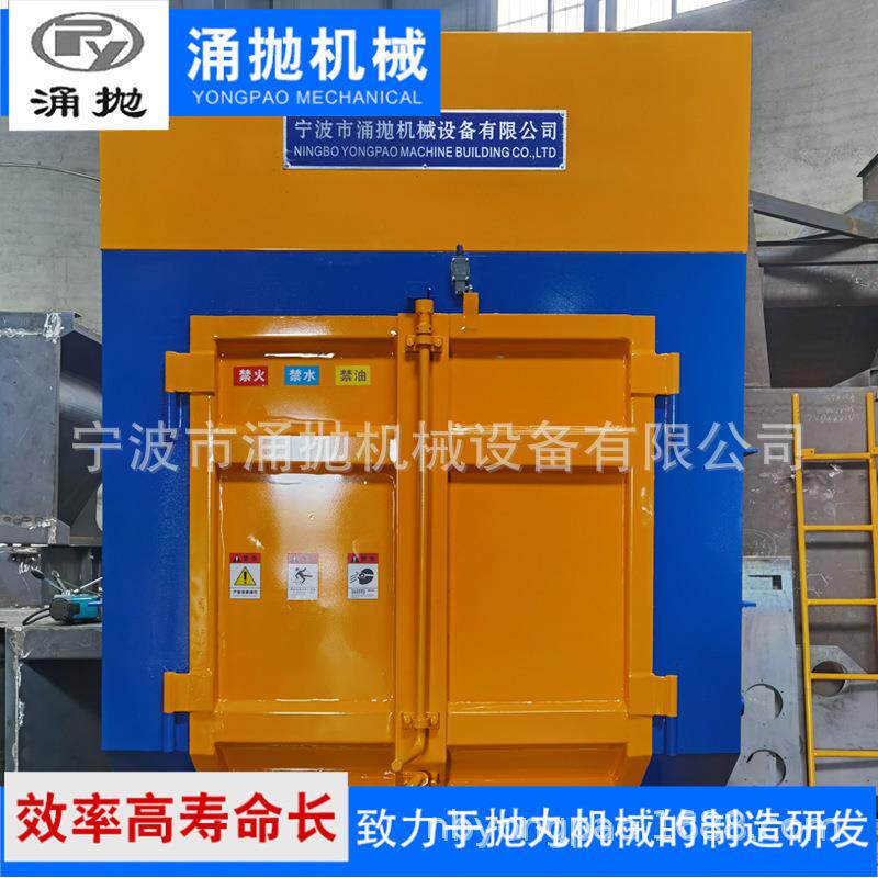 涌抛Q372双吊钩式环保除尘抛丸机工业机械清理设备源头工厂供应
