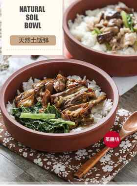 蒸饭钵子沙碗陶瓷家用菜碗紫砂饭碗老式蒸笼餐具怀旧蒸蛋米饭农家