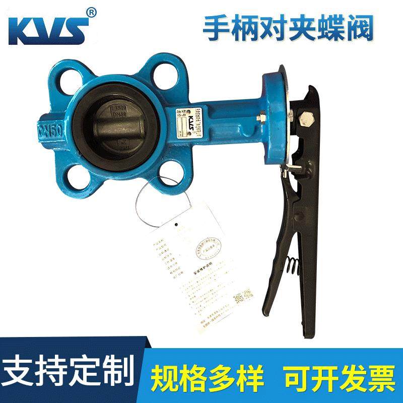 厂家供应手柄对夹蝶阀D71X-16Q手动对夹式蝶阀现货