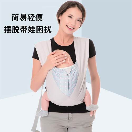 CUBY婴儿抱婴袋前抱式宝宝外出简易腰凳背巾抱抱托 托抱娃神器解