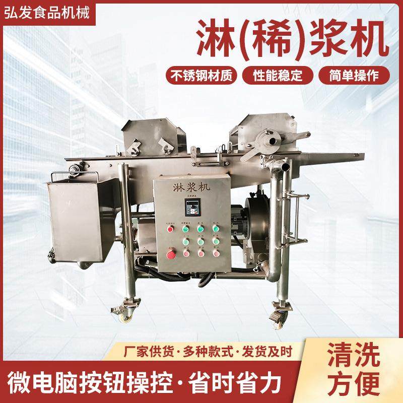 浸入式上面糊设备 面包糠上粉机 巧克力涂层流水线,清洗/食品/商业设备,休闲食品加工设备,淘宝优惠券,粉丝福利购,淘宝优惠卷