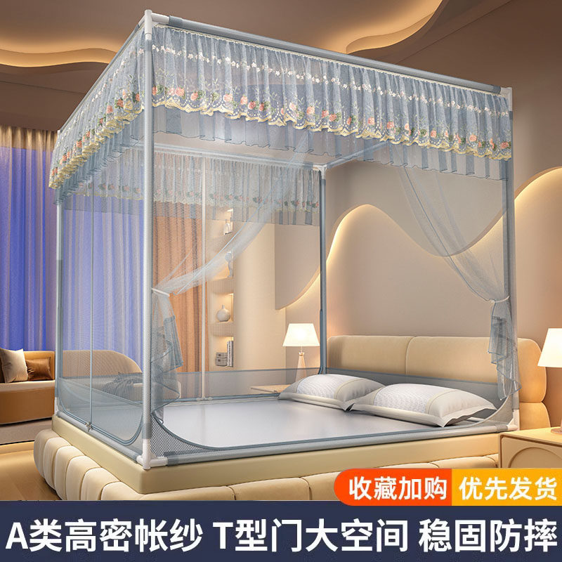 防摔蚊帐2025新款家用卧室免安装蒙古包儿童婴儿防止掉床全包回底
