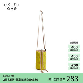 素然extra one设计师品牌尼龙布水壶包水桶包斜挎包