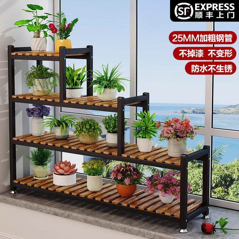 阳台花架阶梯式多层花架阳台花架落地式花架置物架阳台飘窗花架子