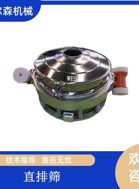ZP-1000型圆形直排筛玉米面粉过筛机直落筛五谷粉末颗粒直流筛价