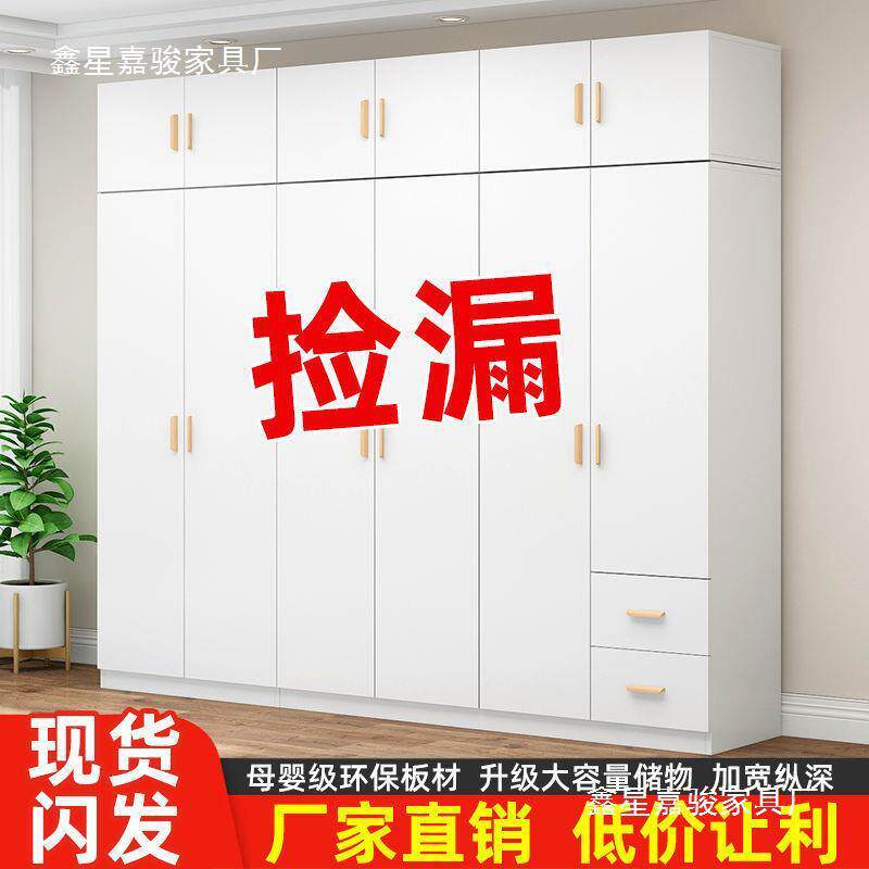 欧式衣柜实木现代经济型对开门衣柜家用卧室组装出租屋衣柜大容量