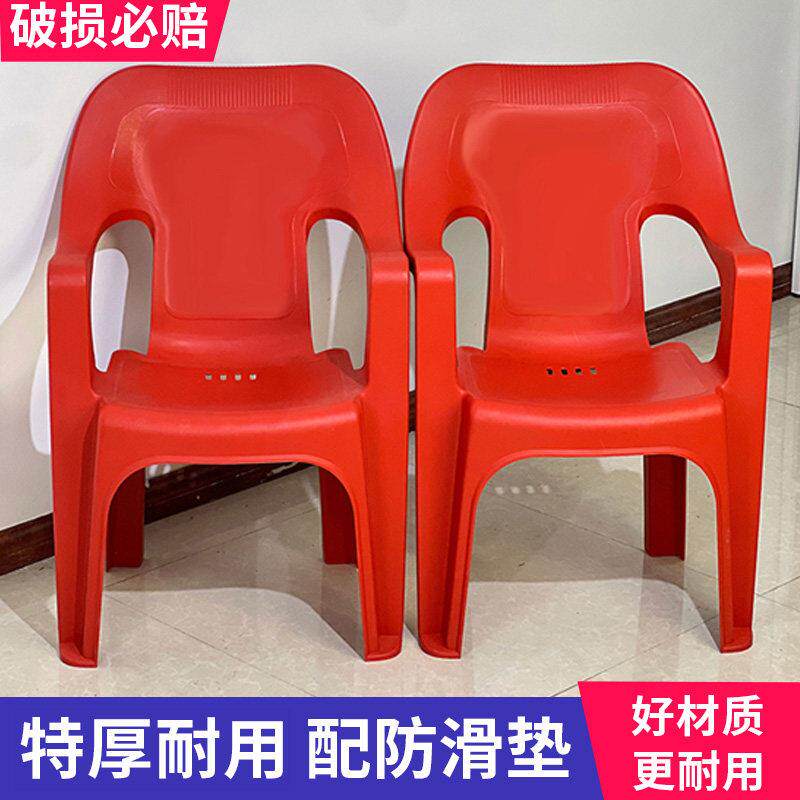 椅子靠背椅家用特厚简约时尚餐椅户外舒适久坐结实耐用客厅凳子