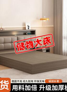 约落地板式床家米用具软53454215包床头住宅家榻榻出租房民宿简板