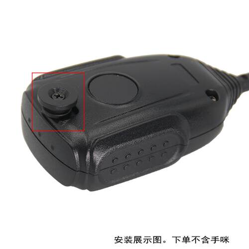 用于即时通D500手咪背扣挂钩泉益通KT-5000手咪背扣挂架钮扣配件