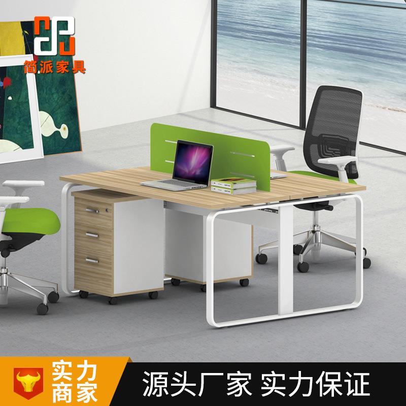 风厂家直销简办约公板JP-RZJ00桌四人位式办公电脑桌职员屏会议桌