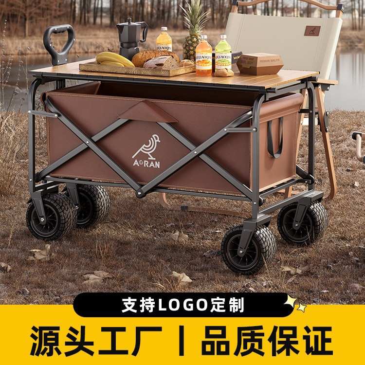 严选野营推车春游可折叠户外小推车野餐车营地拖车拉杆拉车桌板