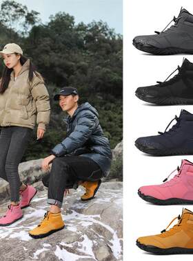 Winter Hike Barefoot Boots Womens Mens  Minimalist Warm