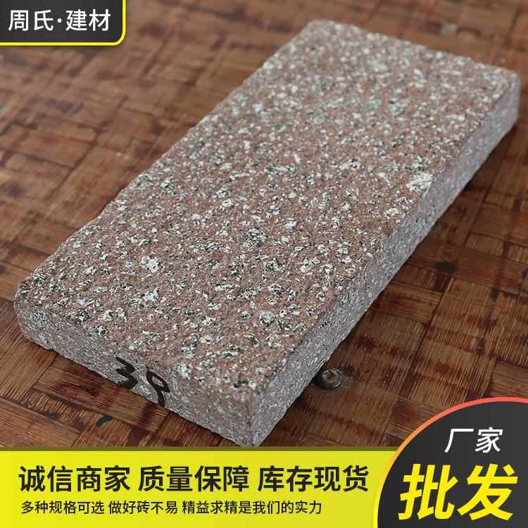 厂家PC仿石荔枝面暗红地面砖草坪砖仿石板材水泥制品仿石砖