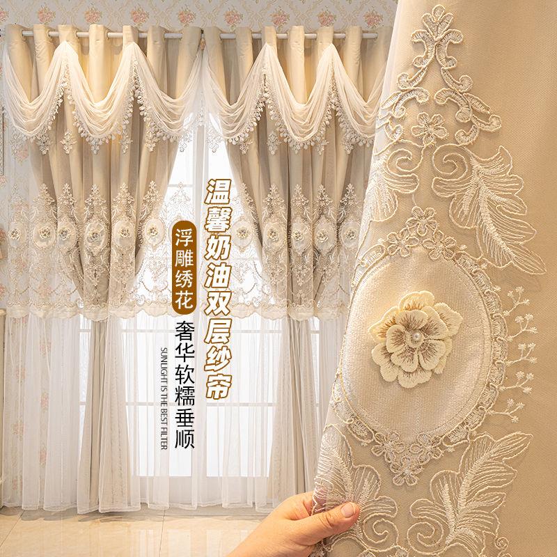 新款轻奢浮雕绣花蕾丝窗帘卧室遮光客厅双层布沙一体定制成品飘窗