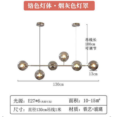 餐厅灯现代全吊灯魔吊灯北欧批发现货饭厅前台吧台简约铜餐圆球豆