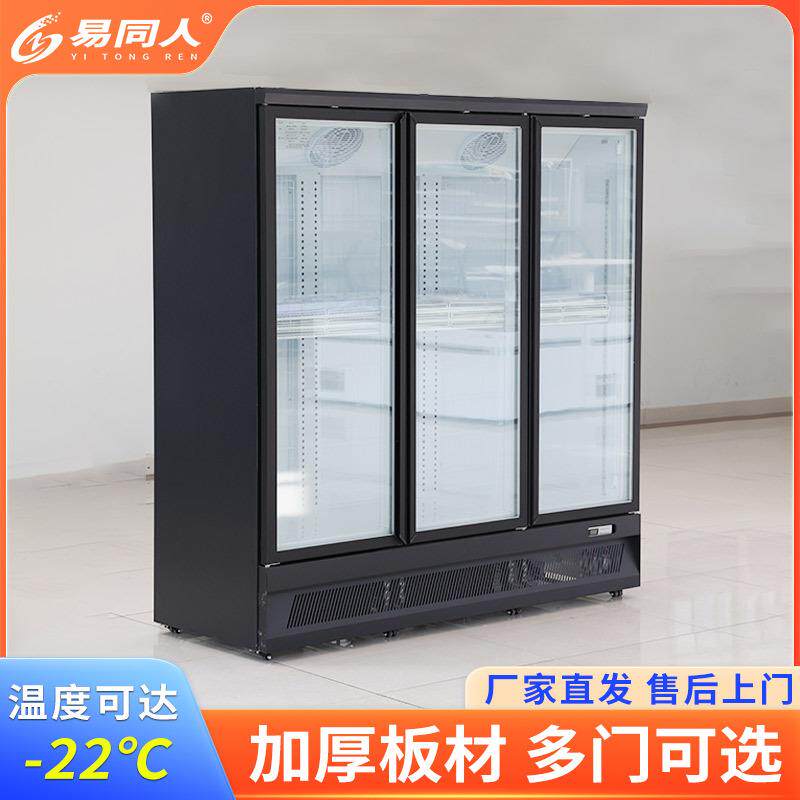 商用冷冻柜超市480双门冰冻三式门冰箱便利店速柜柜下置立冷冻展