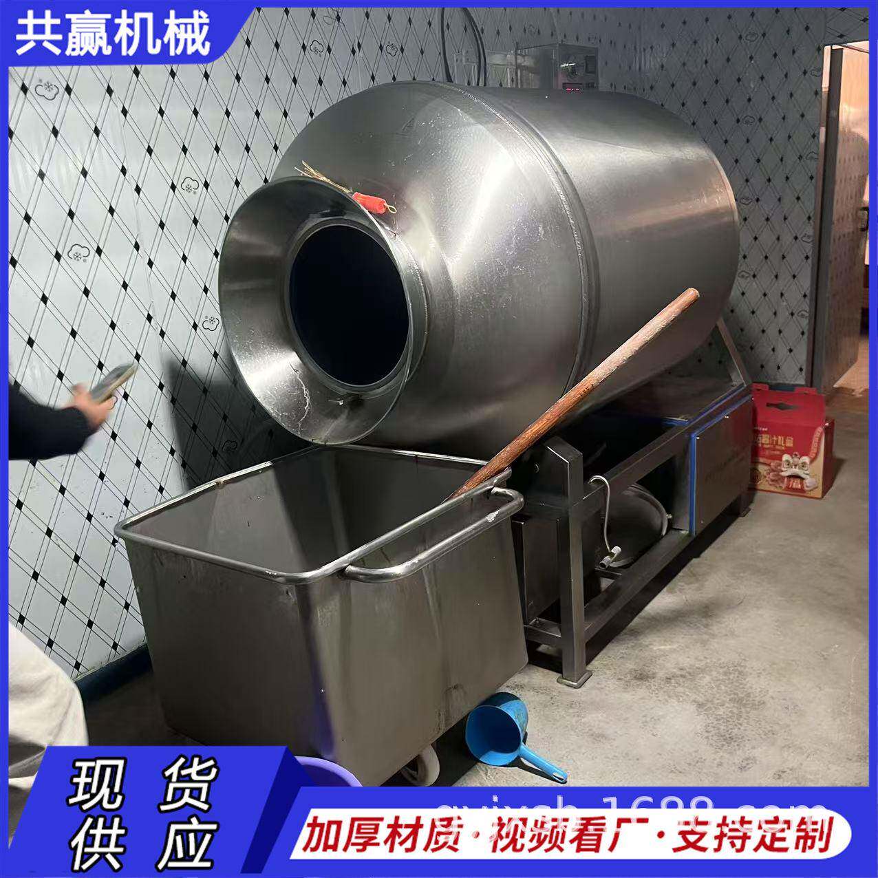 800升水循环变频真空滚揉机鸭掌鸭脖真空滚揉机变频水循环滚揉机