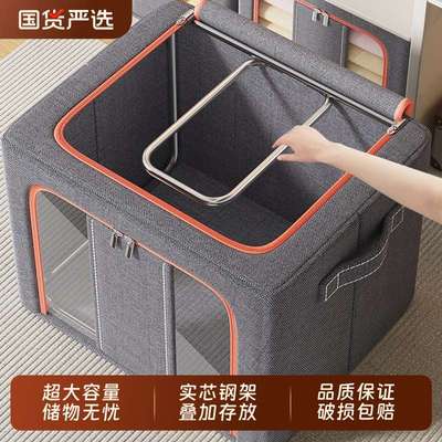 新款3个装 衣服收纳箱整理盒家用衣柜放衣物被子大容量超大储物筐
