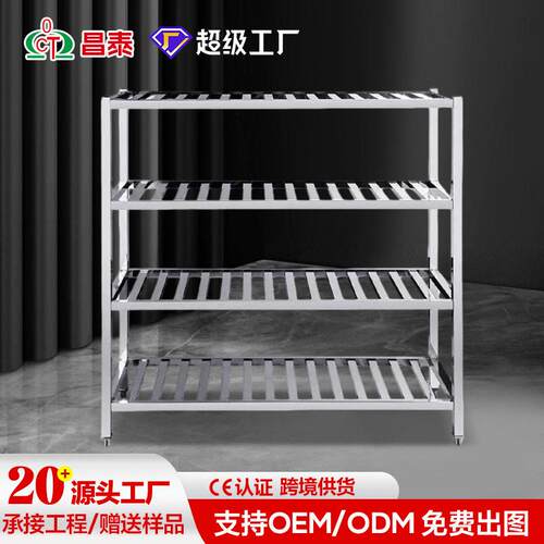 不锈钢商用多层食堂方管菜架子厨房落地置物架果蔬菜格栅镂空菜架