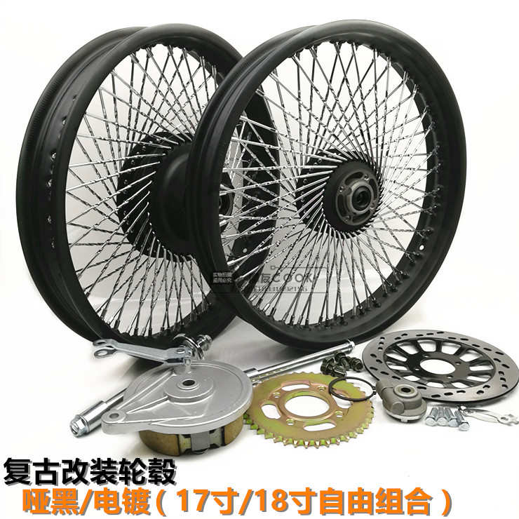 复古改装轮毂CG125天骏草上飞GN太子加宽改装钢圈轮毂碟刹钢圈
