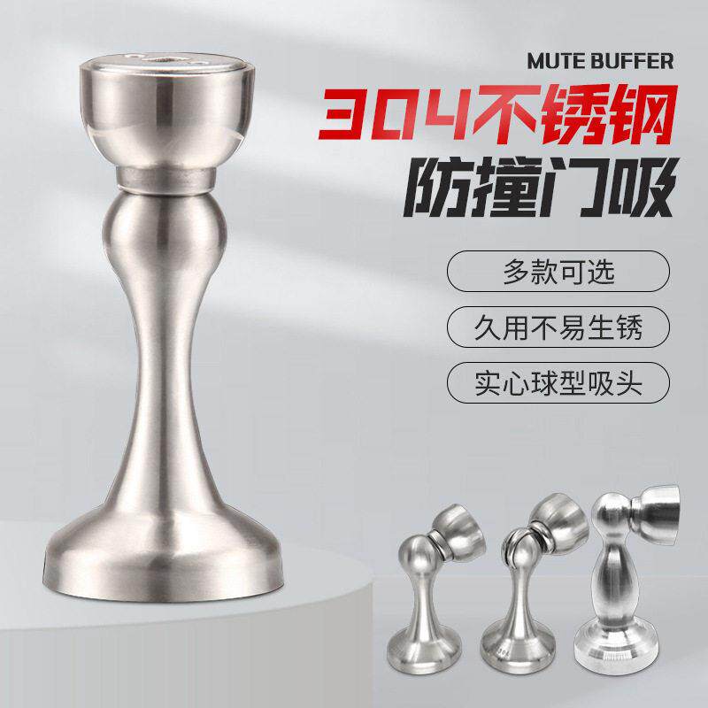 门吸304不锈钢门窗五金防撞门碰墙吸地吸强磁门阻卫生间卧室吸门