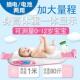 婴儿体重计家用宝宝秤电子秤身高秤新生儿婴儿称健康秤宝宝称精准
