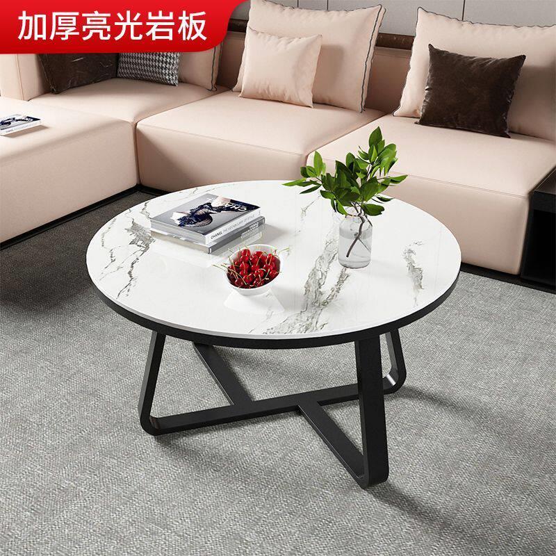 岩板茶几圆形简约现代轻奢家用小户型新边几北欧风创意极简小桌子