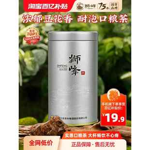 2025新茶狮峰牌雨前龙井茶叶杭州浓香春绿茶罐装官方旗舰店自己喝